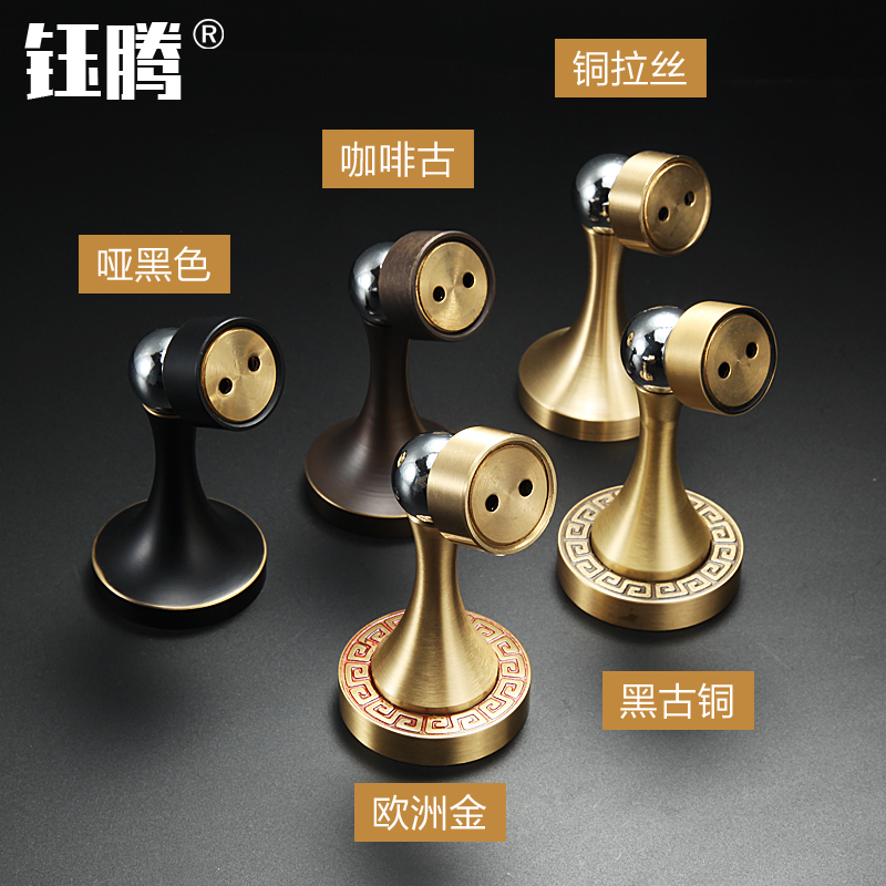Available hardware European-style full copper door suction anti-bump door bumper indoor bedroom pure copper lengthened strong magnetic door suction suction