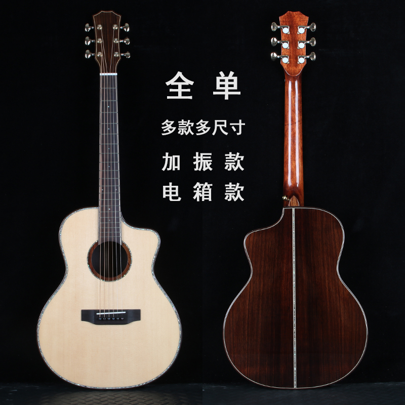 Gazhen Full Sina Guitar 40 inch 41 inch folk guitar 36 inch guitar performs an electric box