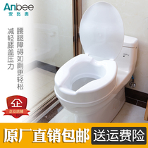 Toilet booster for the elderly and pregnant women with armrests disabled toilet chair elderly pad elevated toilet booster pad