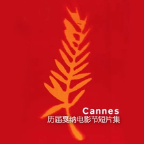 Ultra-HD version of a collection of award-winning live-action short films from previous Cannes Film Festivals