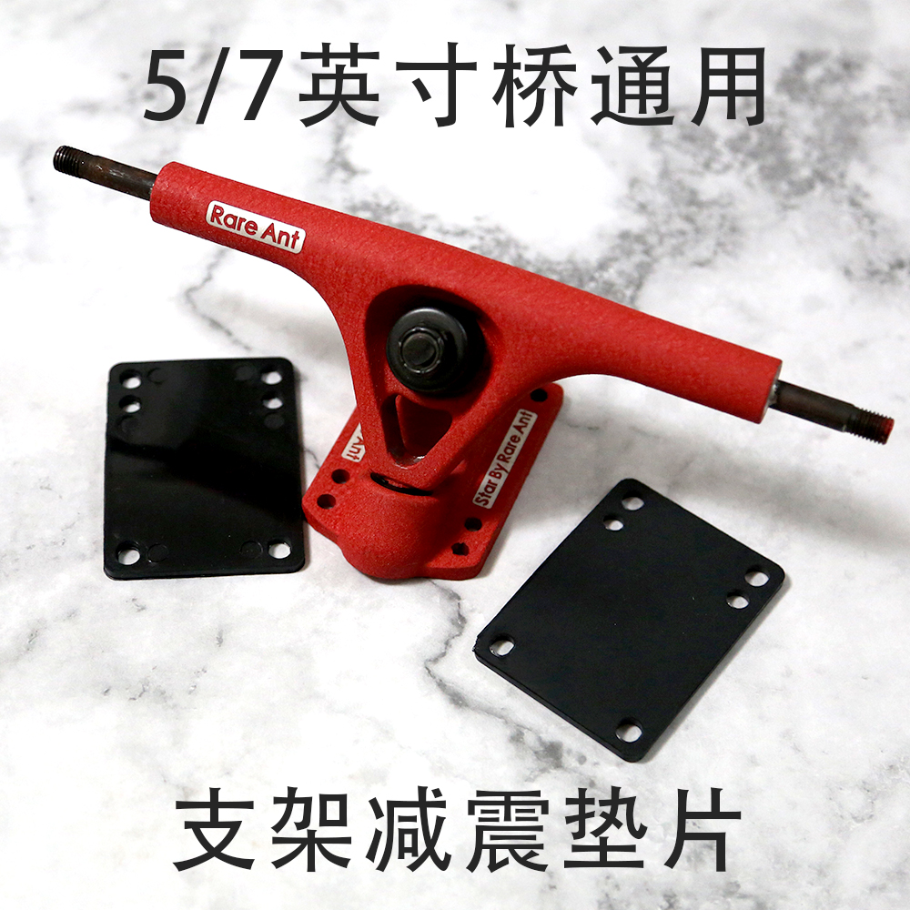 Pad cầu trượt bốn bánh Pad dày hấp thụ sốc Tấm ván trượt dài gấp đôi ván trượt cao su pad pad tăng 2 miếng - Trượt băng / Trượt / Thể thao mạo hiểm giày patin 4 bánh gấp xếp