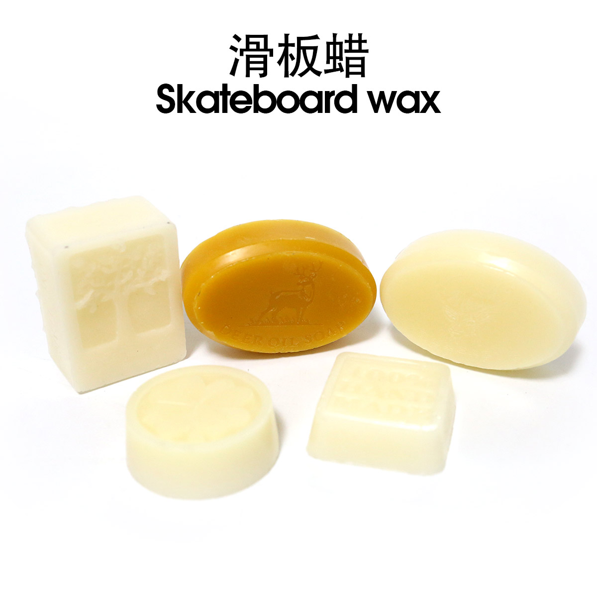 Skateboard double rocker over the bar special wax block Skateboard wax block action wax