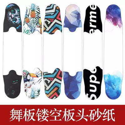 Long board sandpaper Dance board sandpaper edge sand frosted sticker thickening pores sandpaper fine sand two ends sandpaper dancing