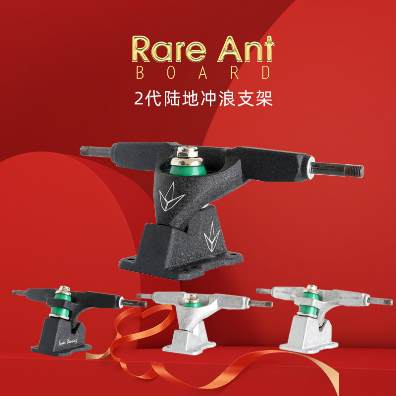 最新作 Rare Ant × Land Carver ランドカーバー サーフスケート