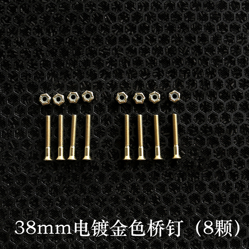 Skateboard piercing nails Longboard danceboard land surf board bridge nails Electroplated gold 38mm bridge nails a set of 8 pieces