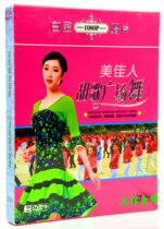 Song dance DVD Popular new song Song dance ballroom dance song Genuine car home DVD disc disc