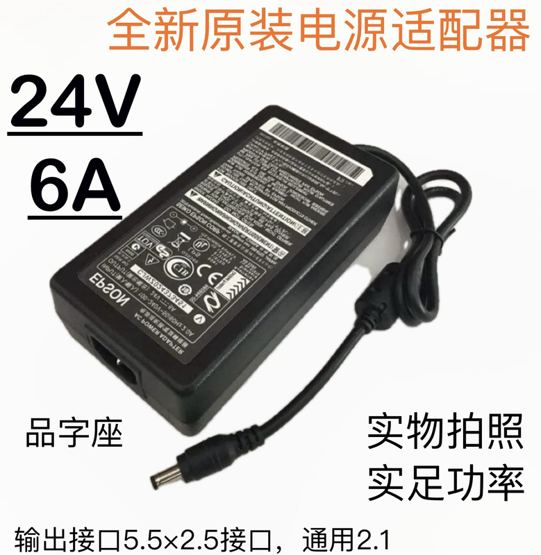Original Epson 24V6A Power Adapter 24V6A 5A4A Universal Monitoring Monitor 24V8A Power Supply Original Epson 24V6A Power Adapter 24V6A 5A4A Universal Monitoring Monitor 24V8A Power Supply