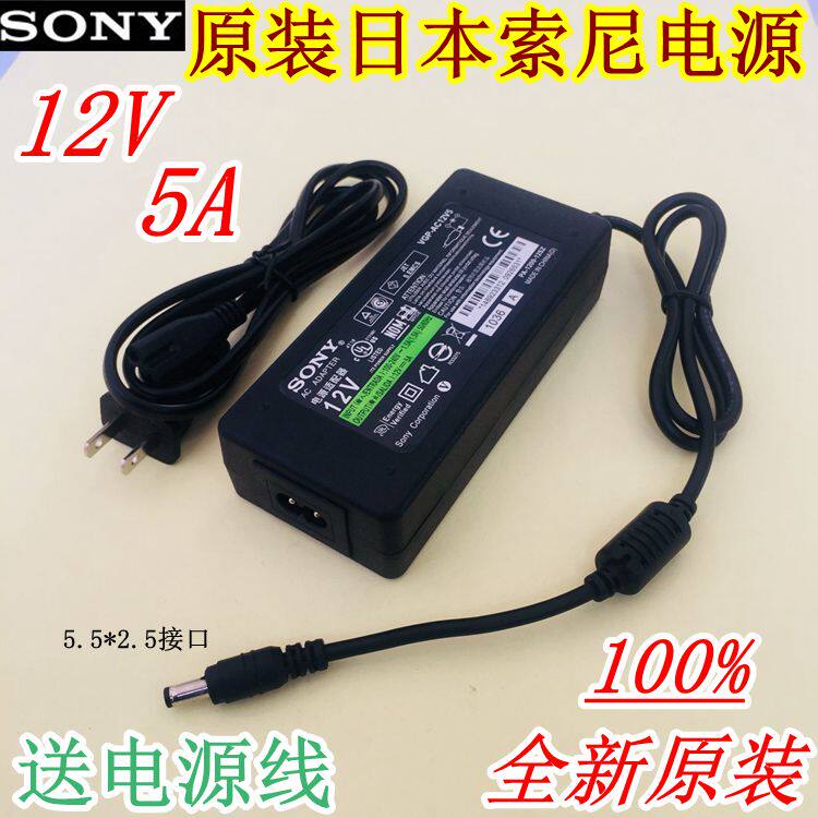 Original Sony 12V5A power adapter 12V5A 4A 3A monitor LCD LED light power supply