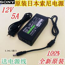 Original installation Sony 12V5A power adapter 12V5A 4A 3A monitor LCD LED light power supply
