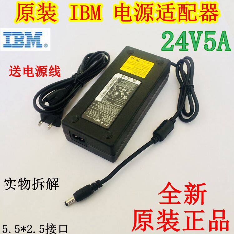 New original 24V5A power adapter 24V5A 4A3A water purifier LED monitoring display power supply