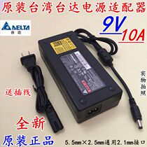 New Original Diddah 9V10A Power Adapter 9V 1A 2A3A ~ 10A POS Machine Brushed Card Power Supply
