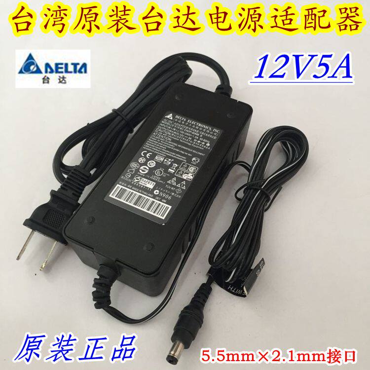 Original Delta 12V5A power adapter 12V5A4A monitoring LCD 3a LED light power supply
