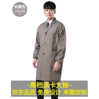 Кремового цвета