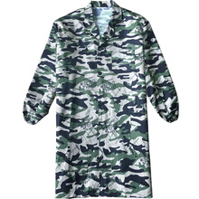 长袖迷彩大褂工作服罩衣劳保服防尘