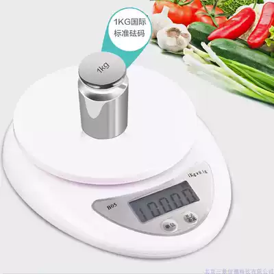 Experimental electronic scale Mini Aromatherapy plaster diy hand-made tool electronic scale platform scale 1G precision electronic scale