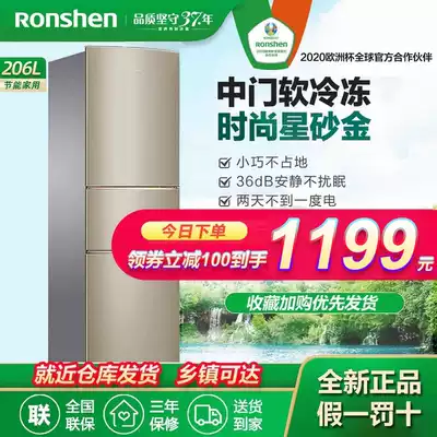 Rongshen nbsp BCD-206D11Nnbsp three-door three-door refrigerator small refrigeration energy-saving rental room