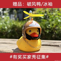 #有奖征集买家秀# (3-5 photos of sunburn) to receive contact customer service to collect