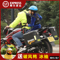 Motorcycle child seat belt Summer breathable with baby electric car ride-carrying child with a va deity guard for the elderly