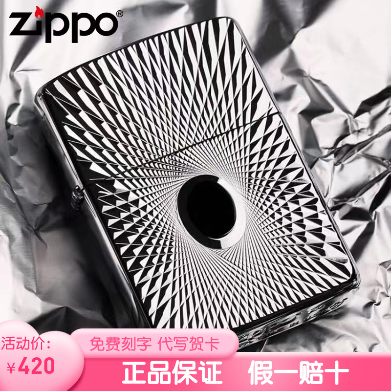 zippo lighter Genuine Lucky Crystal Stone Armor Men wind kerosene lighter gift collection