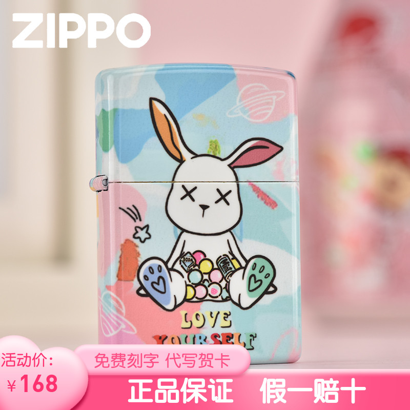 Zippo lighter official kerosene fan anti - color print night rainbow rabbit to give boyfriend gift collection