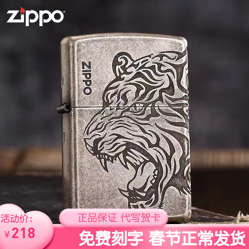 ZIPPO lighter genuine American original authentic antique silver etching masterpiece personally customized men's gift