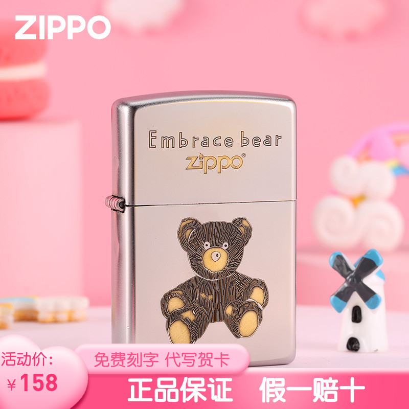 Zippo Lighter Official Building Bear Men Customized Wind kerosene Flagship for Boyfriend