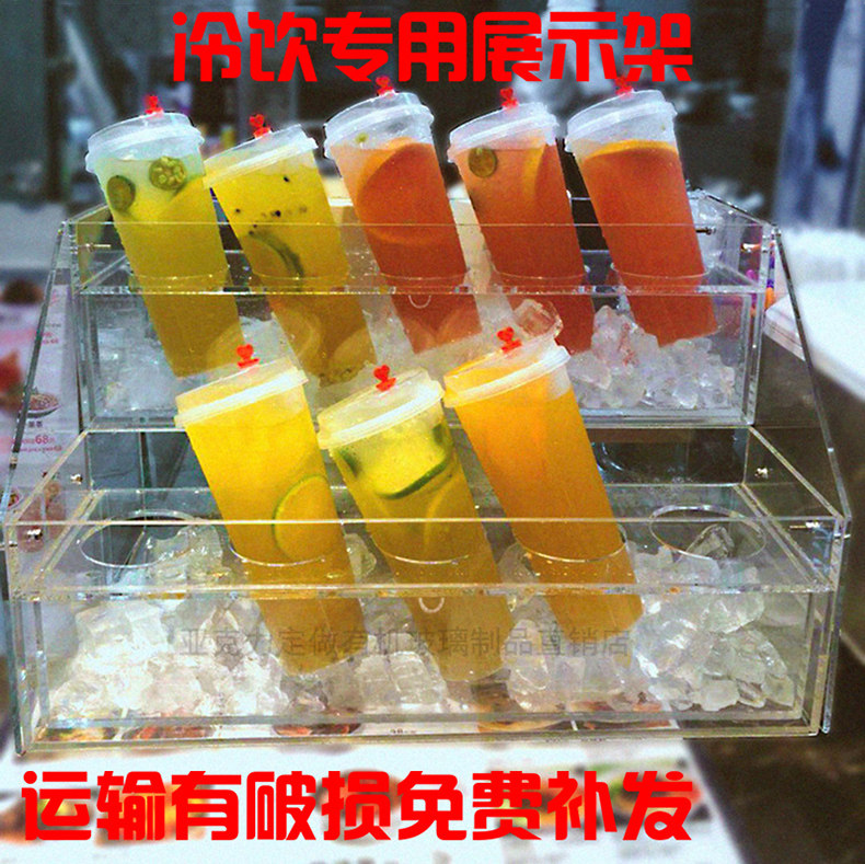 Beverage display rack freshly squeezed juice display rack milk tea cold drink cup rack rack transparent acrylic commercial multi-layer