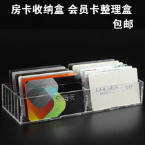 Acrylic Room Card Card Card Transparent Dog Room Card Box KTV Hotel Hotel Front Desk