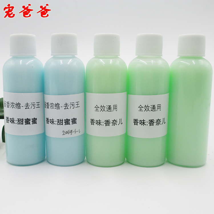 Pet Dad 20KG Big Bucket Trial Pack Small Bottle Trial Pack for Pet Shop The next order big bucket can be refunded