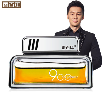 舒适心情,香百年汽车香水座式摆件 舒适心情,香百年汽车香水座式摆件