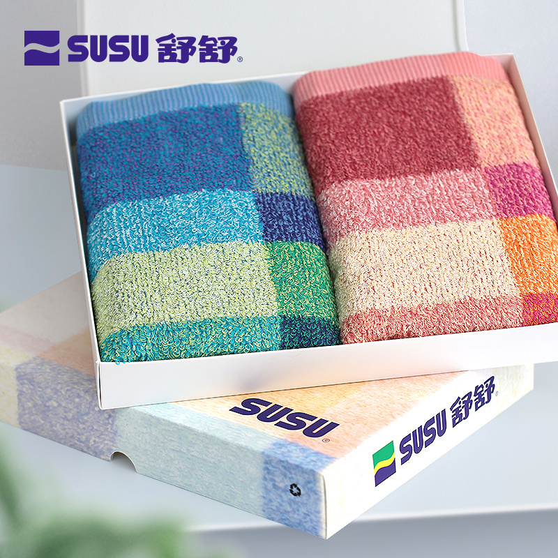 Shushu Pure Cotton Towel Gift Box, 2 Pieces, Contrasting Color, All-Cotton Face Wash Towels, Soft for Home Use, Thickened Bath Towels for Couples, Gift