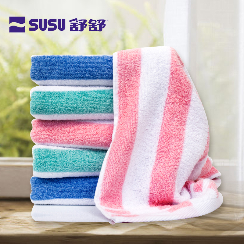 Shushu Towel Pure Cotton Face Wash Household Striped Towel Thickened Face Towel Adult Soft All-Cotton Absorbent Bath Towel