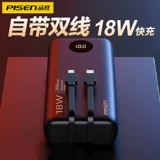 Apple, huawei, xiaomi, вместительный и большой маленький портативный совместимый мобильный телефон с зарядкой, дорожный блок питания, iphone