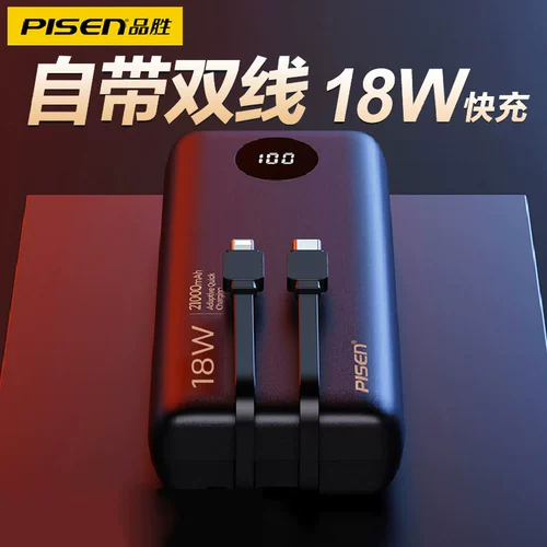 Apple, huawei, xiaomi, вместительный и большой маленький портативный совместимый iphone14 с зарядкой, мобильный телефон, дорожный блок питания