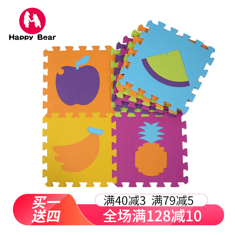 Bear children's bubble mat puzzle crawling mat cartoon classic puzzle thickening baby splicing floor mat 30