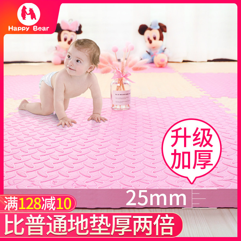The Bears Thickening 2 5 Children Foam Ground Mat 60 Baby Crawling Cushion Splicing Kid Jigsaw Puzzle Ground Paving Foam Mat