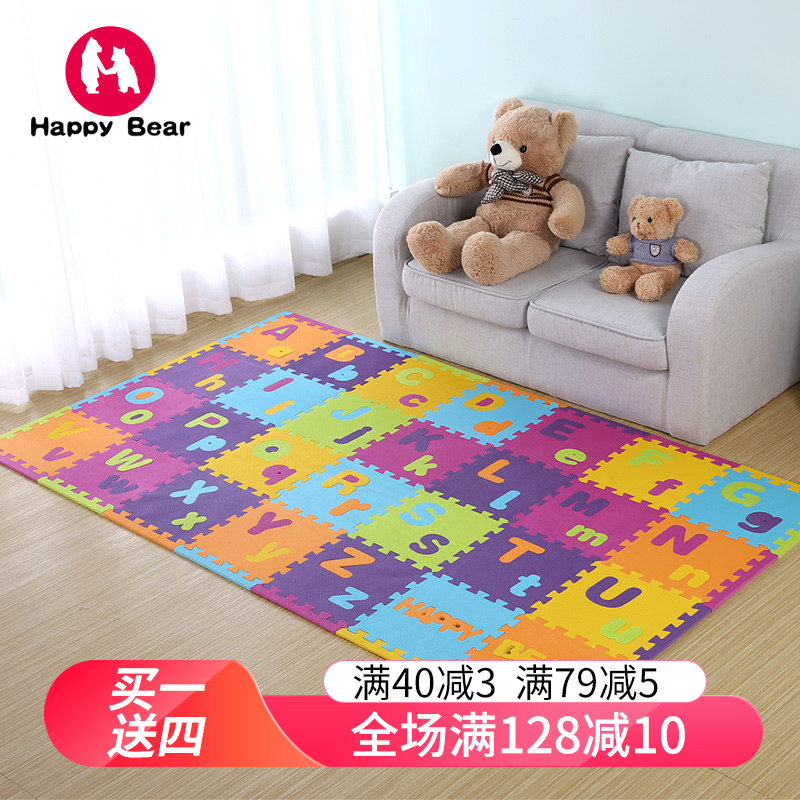 Jubilation Puzzle Alphabet Jigsaw Puzzle Children Foam Ground Mat Splicing Baby Climb Crawl Mat environmentally friendly and tasteless tatami