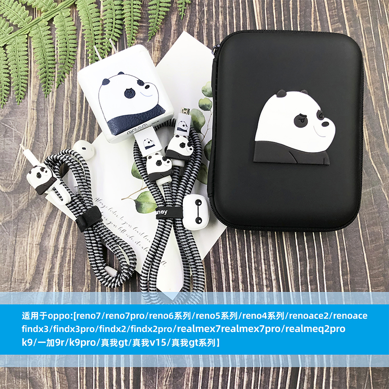 OPPO mobile phone Reno7654Ace2 Fnd X2 cartoon data line protective sleeve 65W charger protection line
