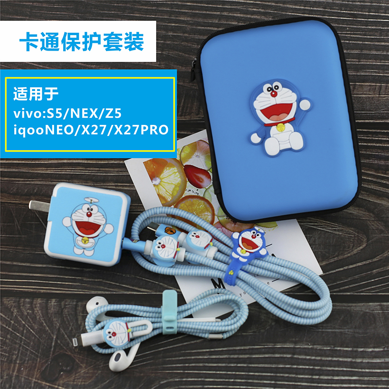 VIVO S5 Z5 NEX x27pro data line protective sleeve charger wound rope winder