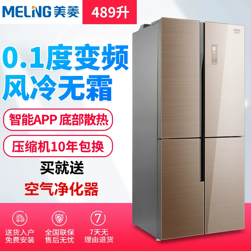 MeiLing / Meiling BCD-489WUPBA / 506WQ3S / Tủ lạnh bốn cửa làm mát bằng không khí trong nhà - Tủ lạnh