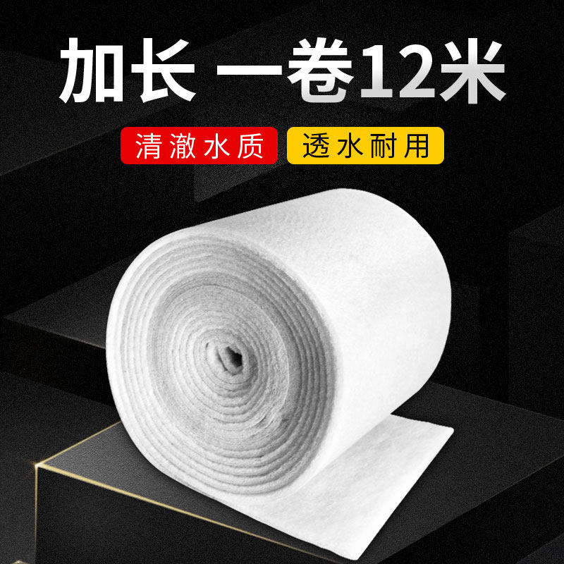 Filter cylinder double layer filter white cotton filter cotton box fish tank purified cotton filter material thickened
