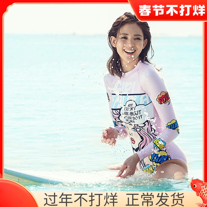 Korean diving suit women's one-piece swimsuit long sleeves sunscreen cartoon jellyfish suit snorkeling suit slim surfing suit swimsuit
