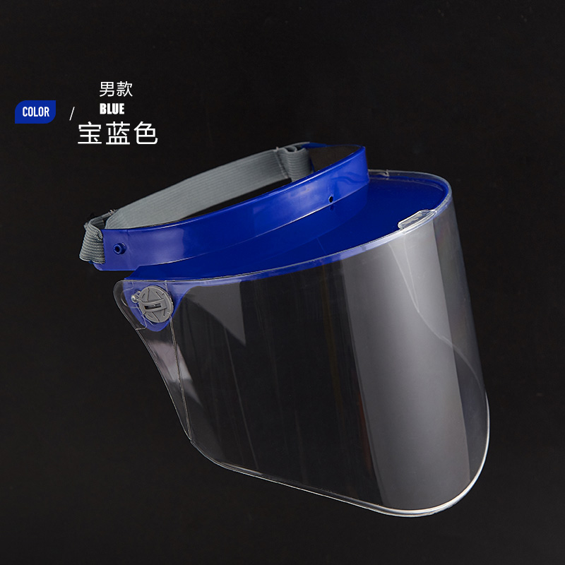 Protective mask Splash Guard Eyewear Full Cover Fried Vegetable Oil Smoke Full Face Wind Shield Rain Men And Women Anti-Air Foam Blocking Rain Cap