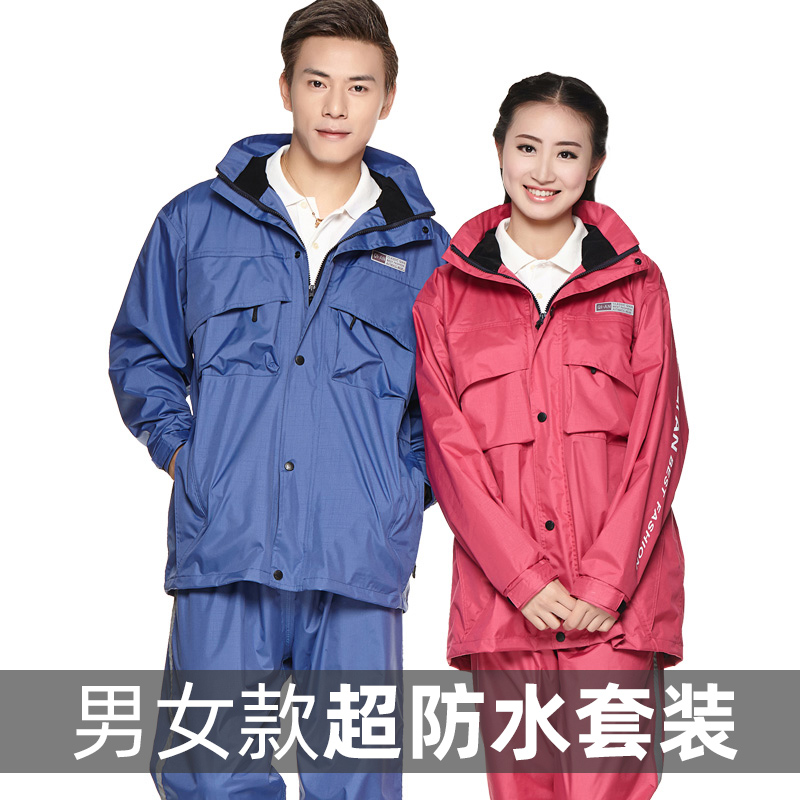 Raincoat rain pants suit Full body long version delivery male anti-storm electric car female fashion waterproof two-piece thickened riding