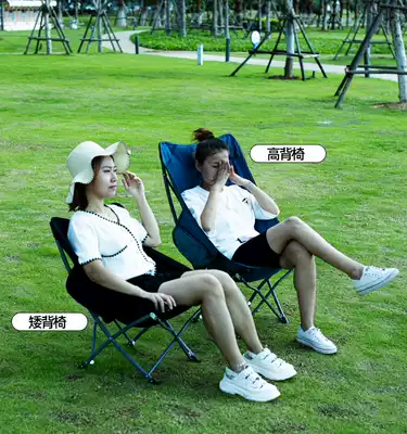 Home folding chair backrest Ultra-light portable small moon chair Self-driving tour Outdoor sketching fishing painting stool raised