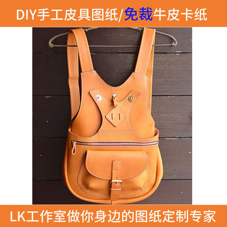 Handmade Leather drawings Edition Type Custom Cutting Bull Card Decapitated Precision Vest Shaped Double Shoulder Bag herzSJ10