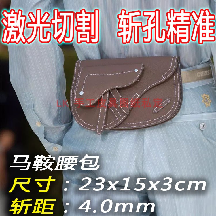 LK-YB089 handmade leather with DIY drawing version of custom decapitated cut of the ox carma saddle out of pocket