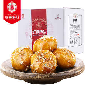 【德辉】红糖梅干菜肉酥饼400g