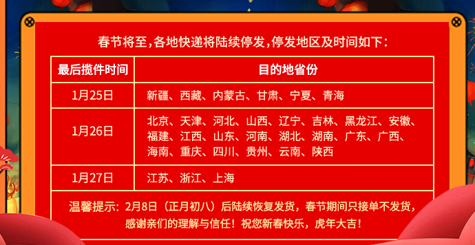 【德辉】传统特产红糖酥饼400g