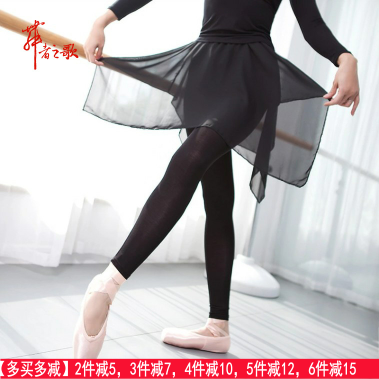 Modern dance costume female adult cotton slim body square dance Latin pantivism yoga practice suit cropped culottes